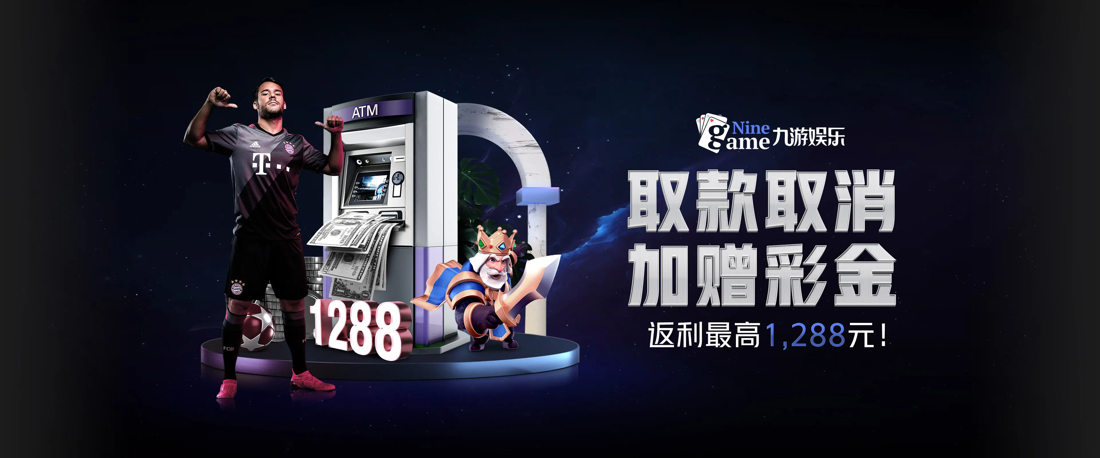 九游体育(OFFICIAL)官网-APP下载